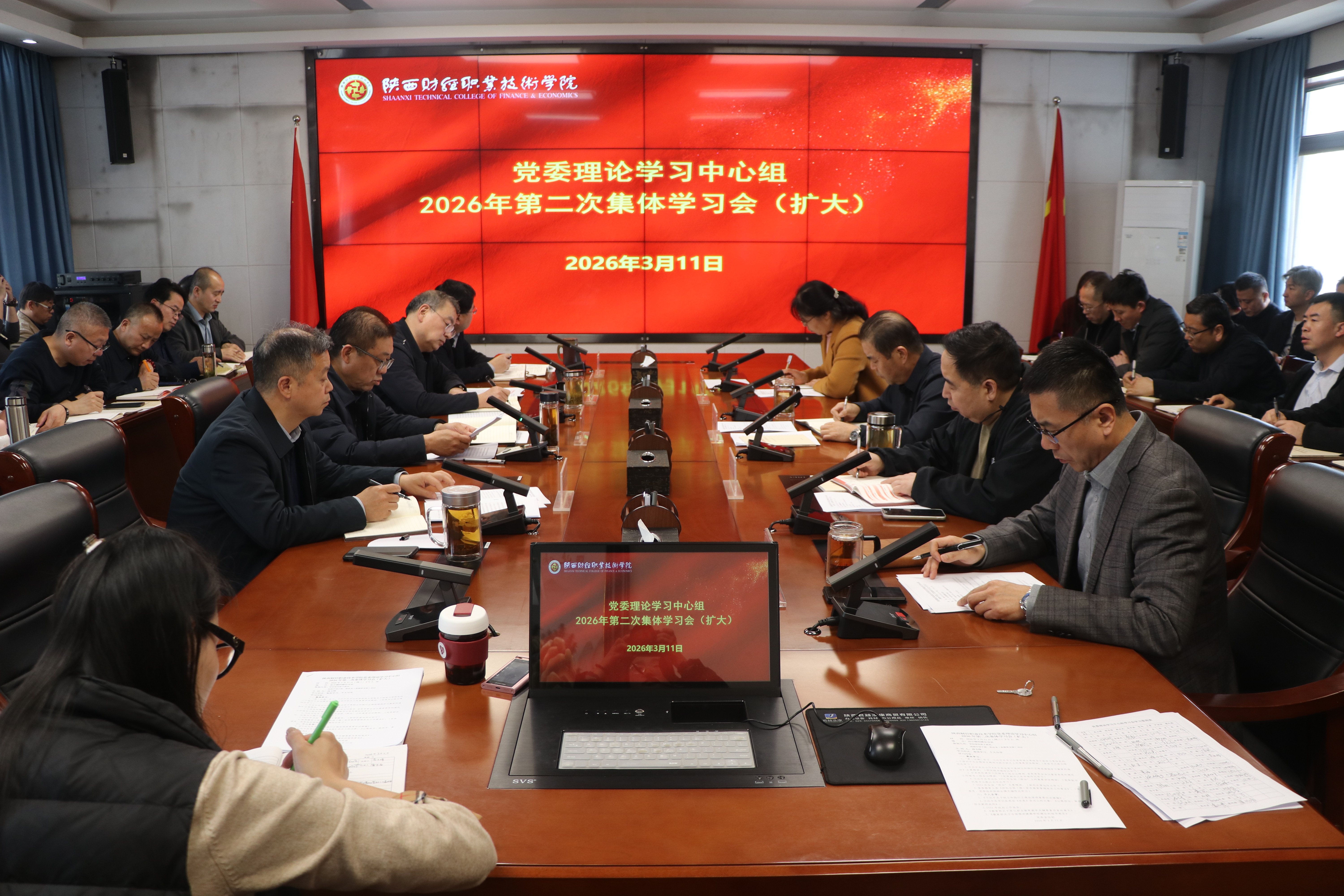 会议现场