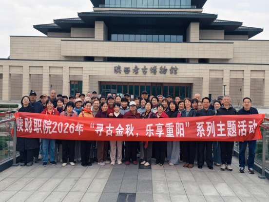 考古博物馆参观学习活动 考古博物馆参观学习活动