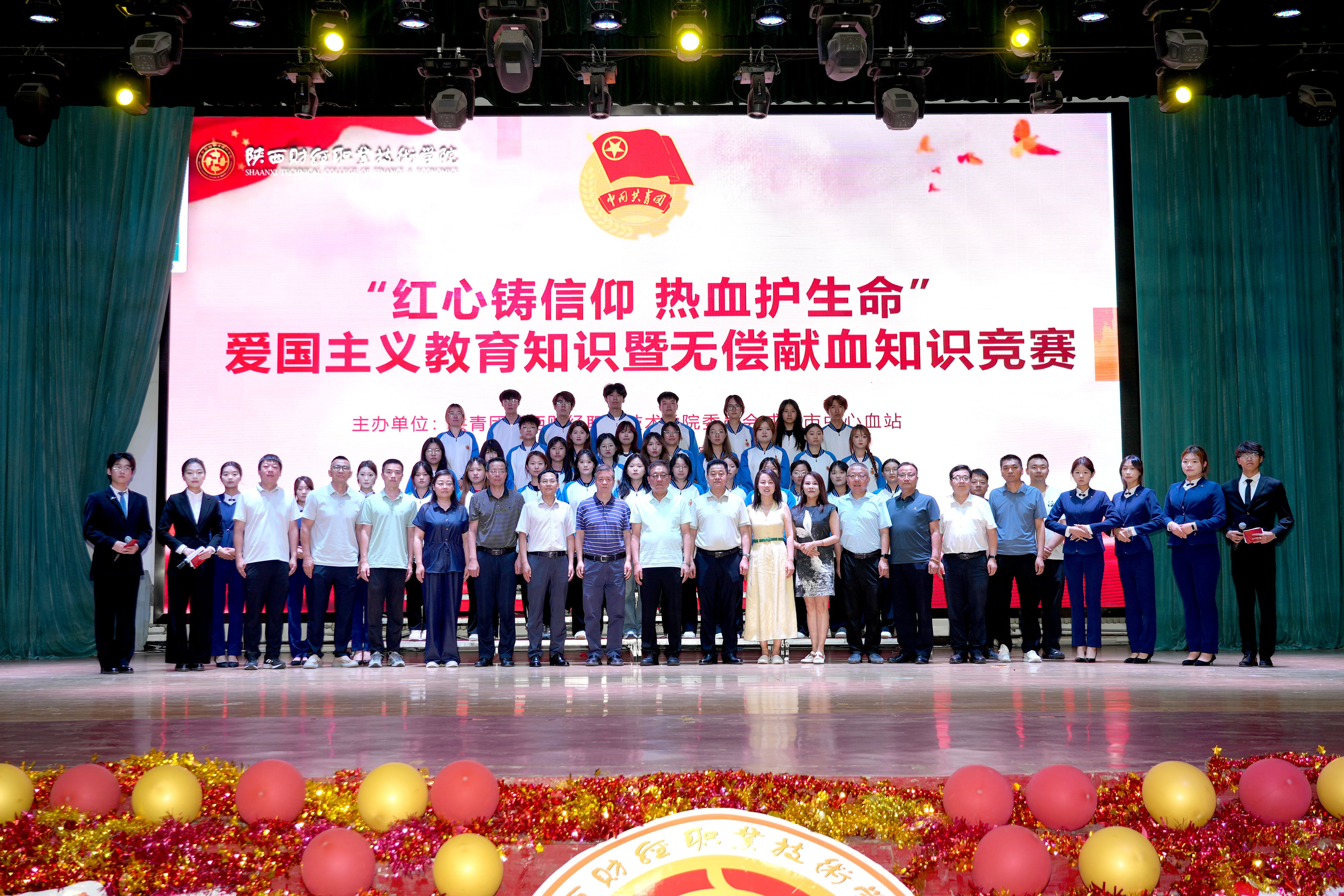 合影 合影