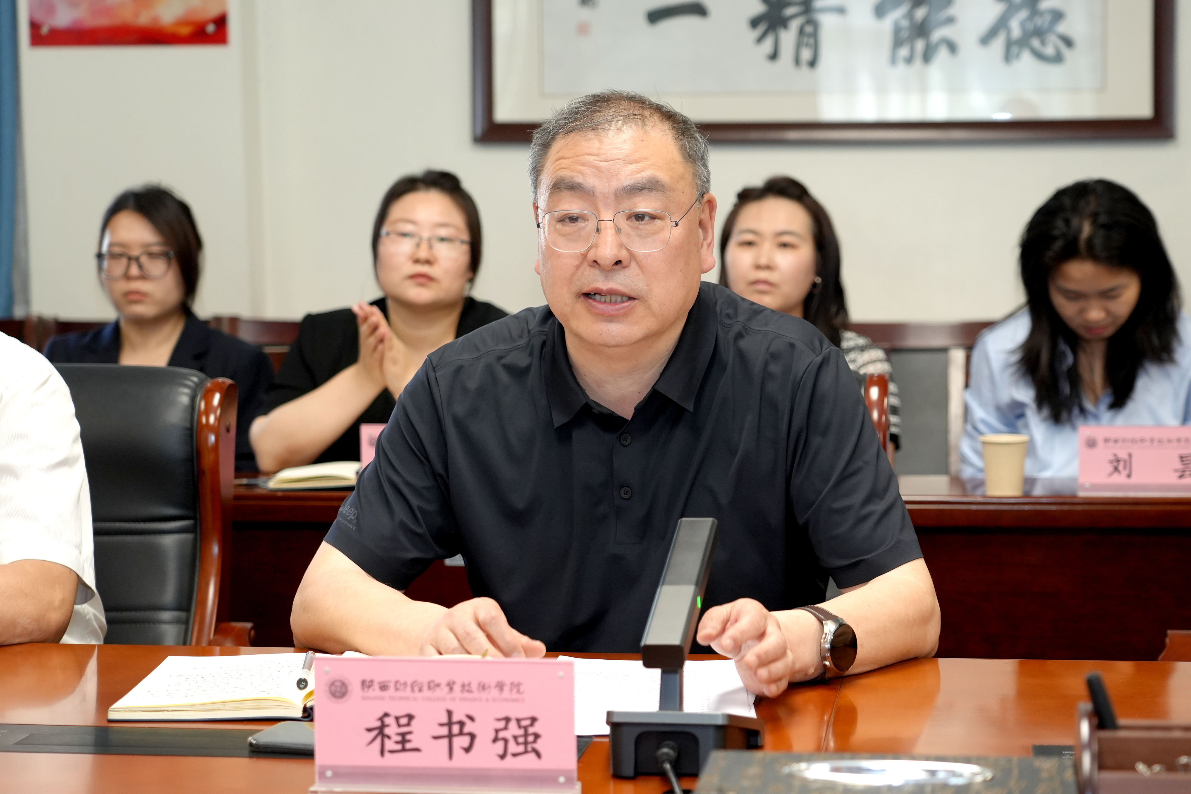 校长程书强致辞 校长程书强致辞