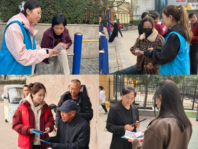  “反诈宣传进社区 安全防范入民心”志愿服务活动