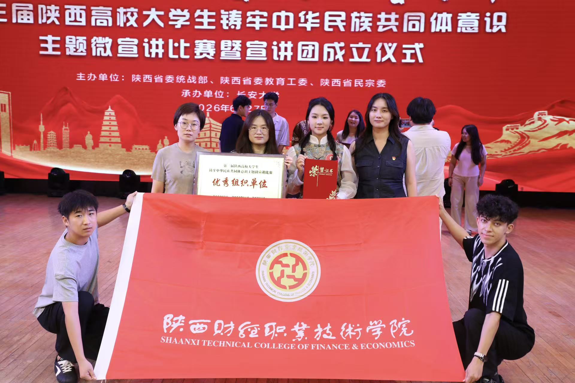 现场合影