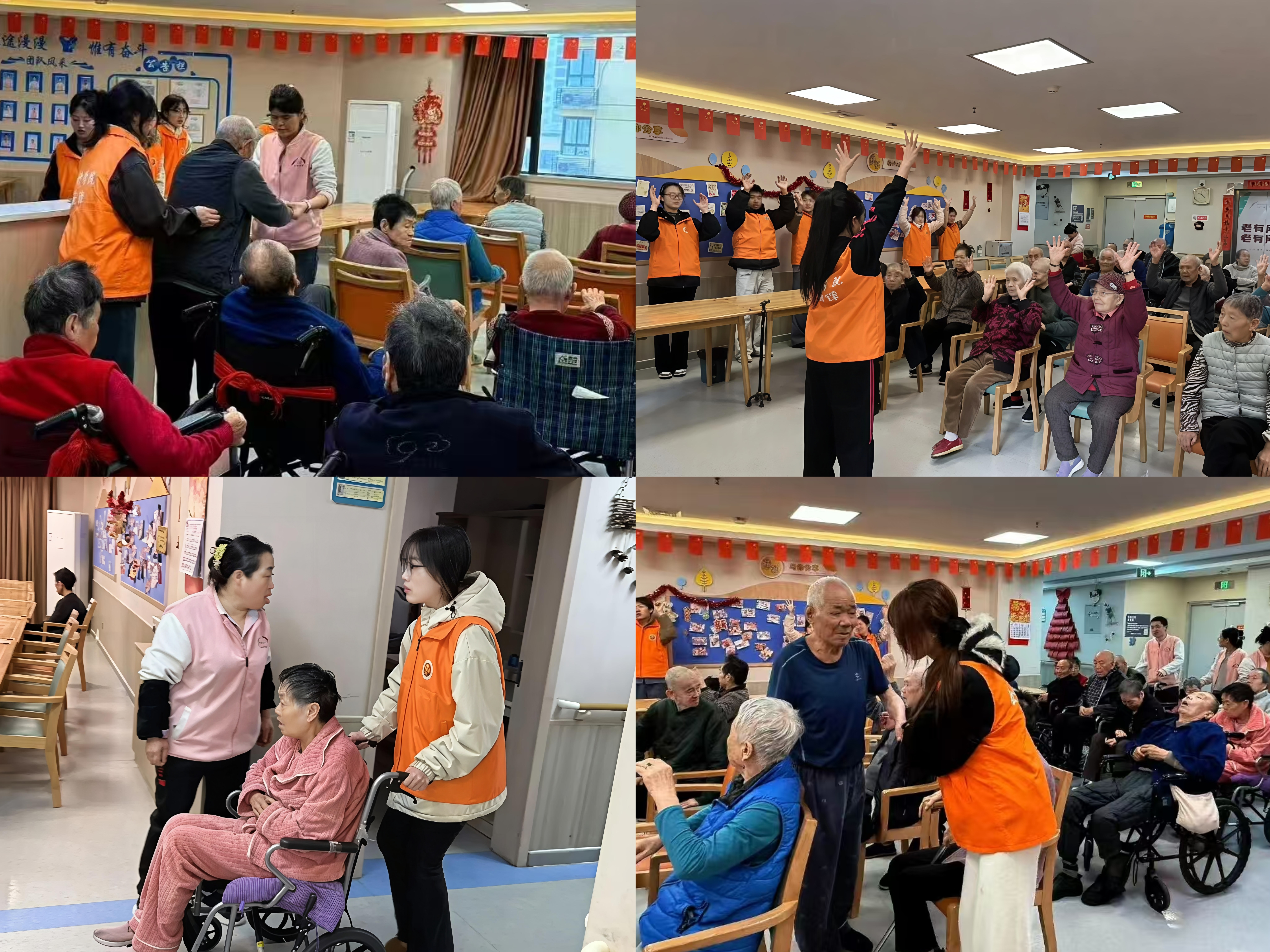  “传承敬老美德 情暖金晖岁月”志愿服务活动