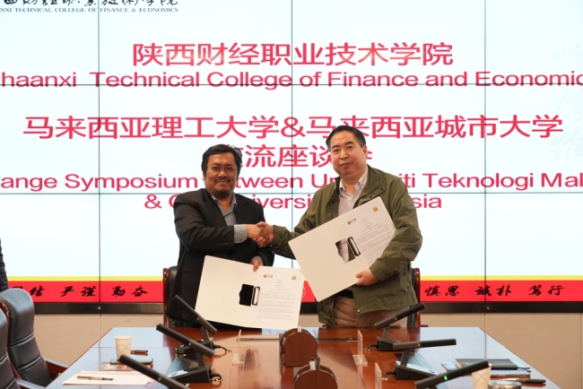 双方签署校际合作备忘录 双方签署校际合作备忘录