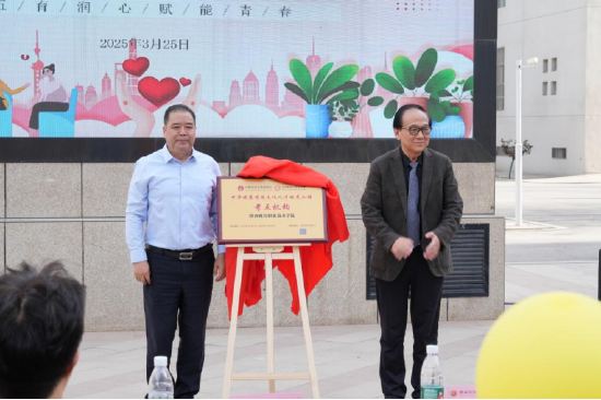 郑林科与雷旭共同为“中华优秀传统文化人才培养工程陕西财经职业技术学院考点机构”揭牌 郑林科与雷旭共同为“中华优秀传统文化人才培养工程陕西财经职业技术学院考点机构”揭牌