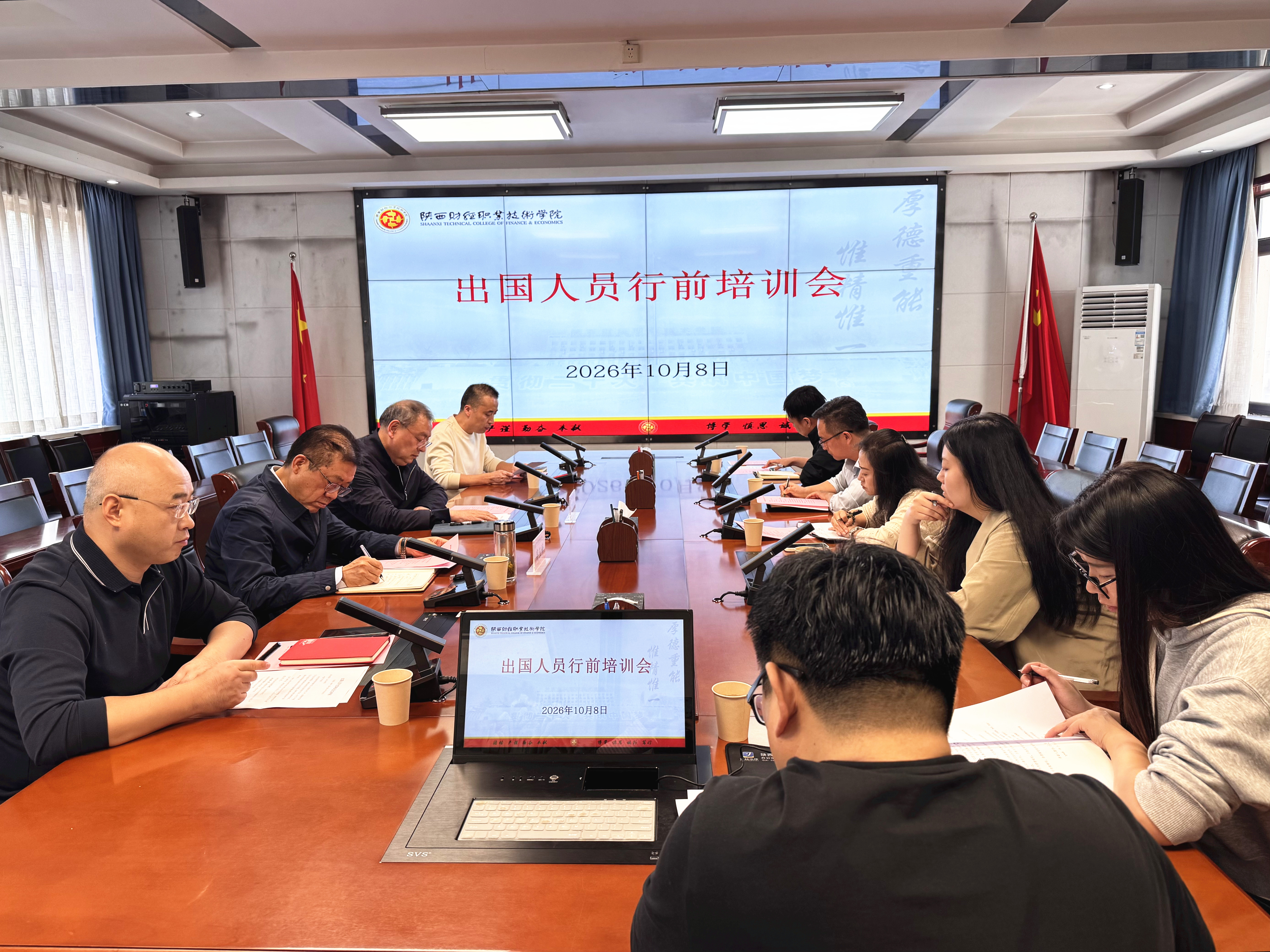 培训会现场 培训会现场