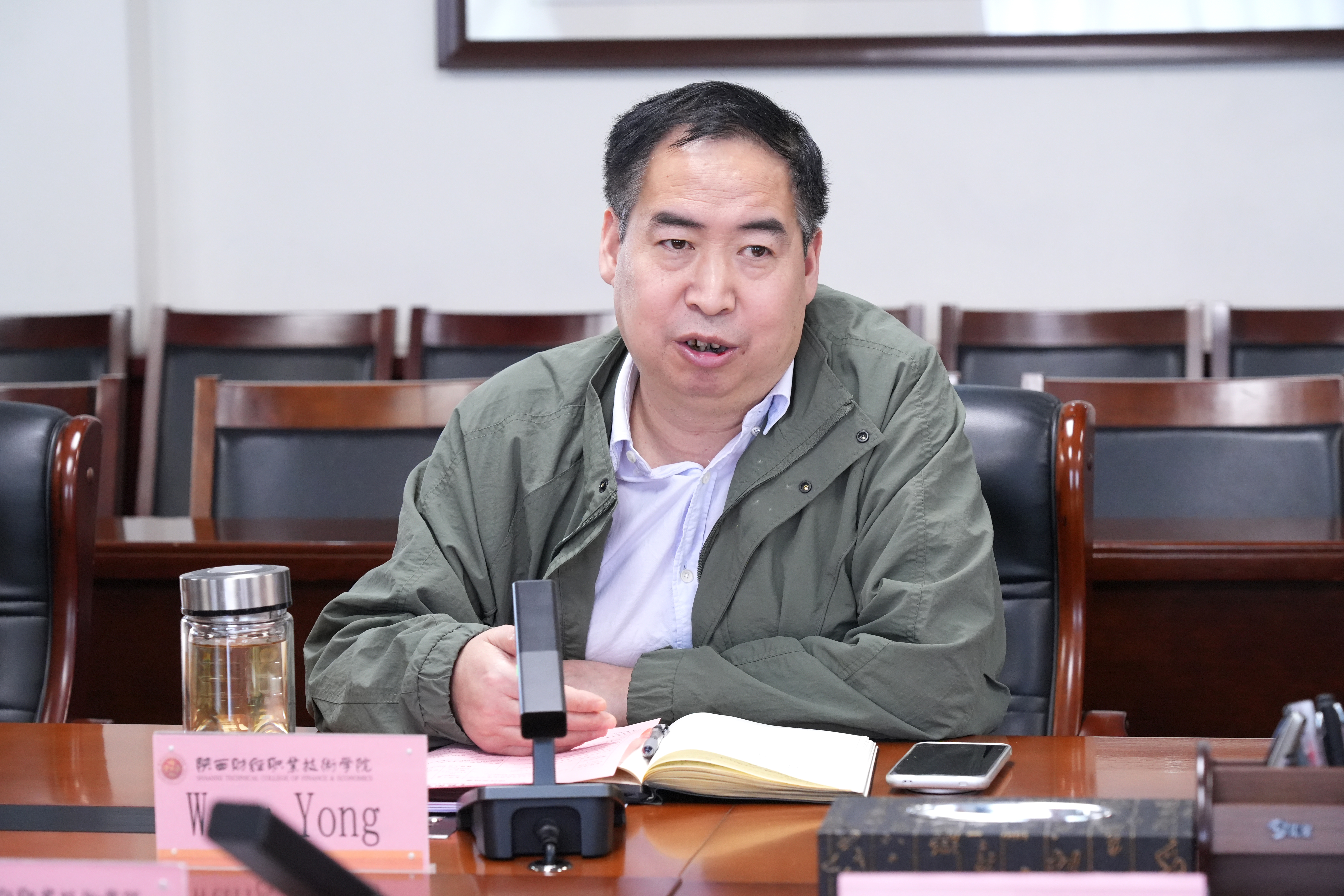 陕西财经职业技术学院副校长王勇致辞