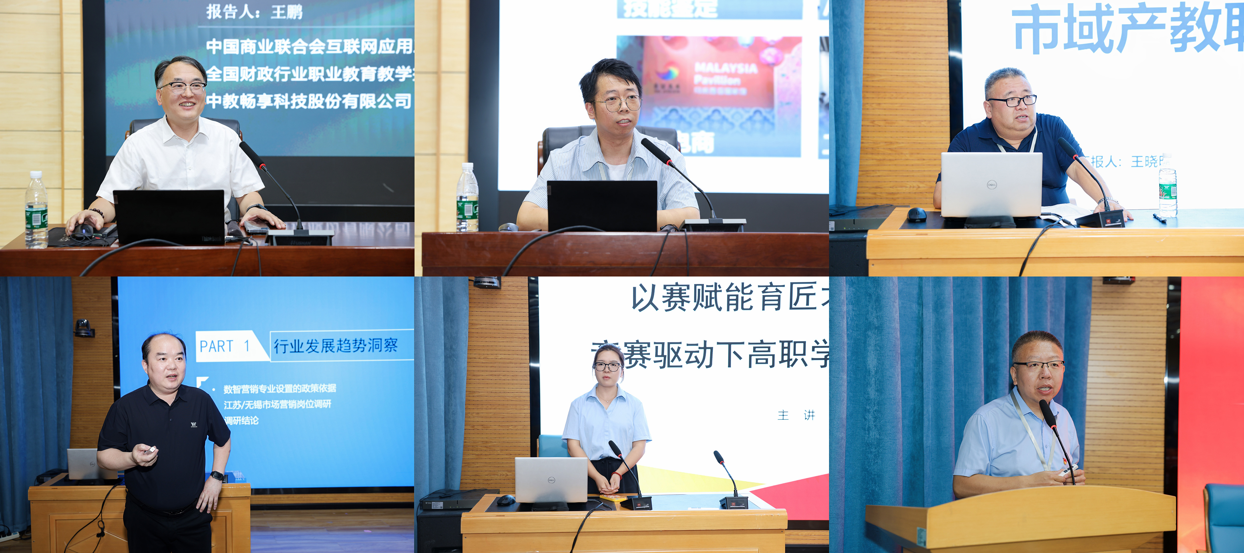 专题报告 专题报告