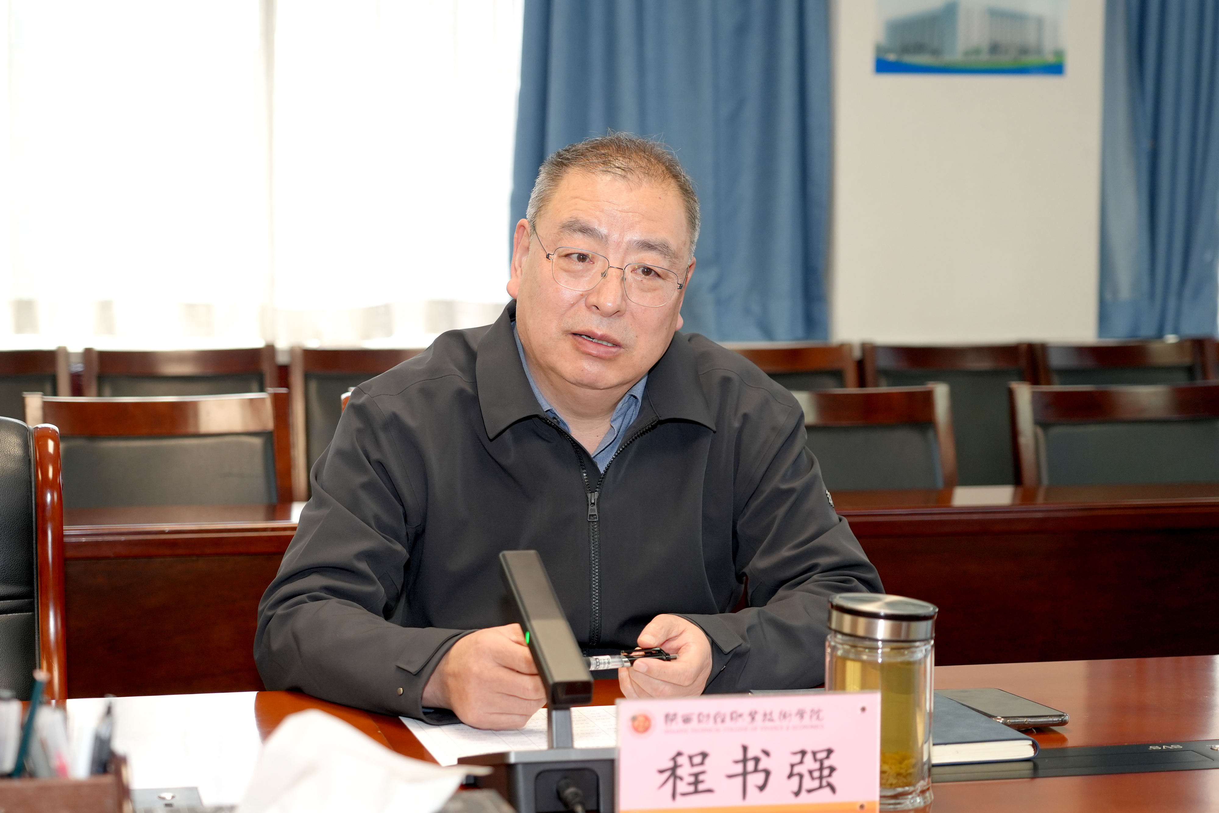 校长程书强总结讲话