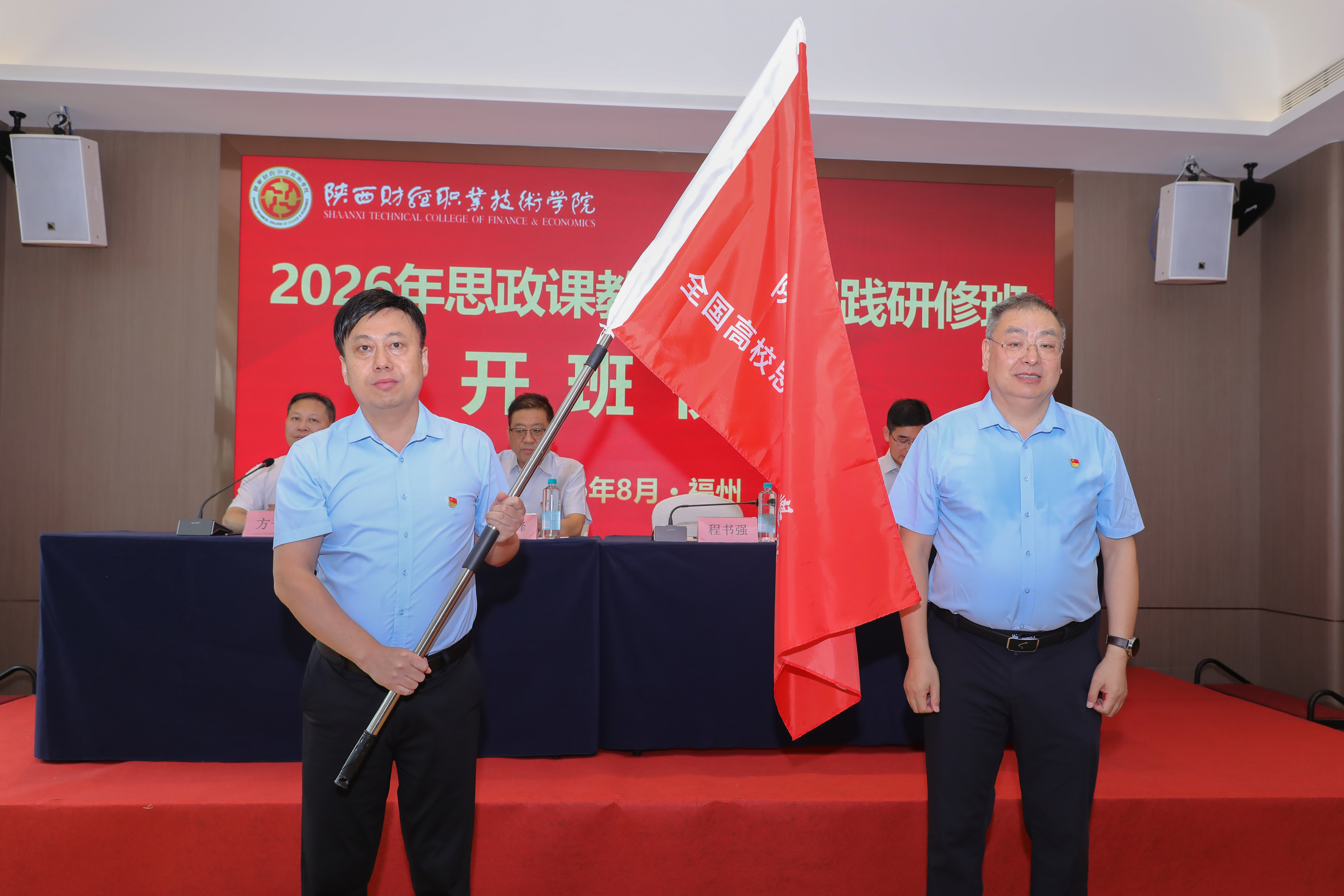 校长程书强授班旗 校长程书强授班旗