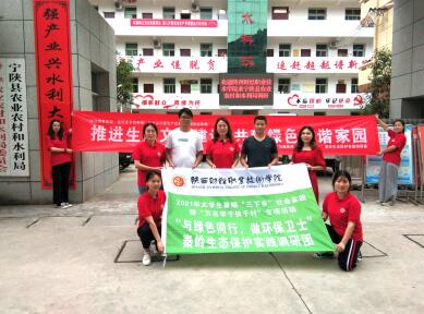 推进三产融合打造振兴样板---陕西财经职业技术学院生态文明理念下的乡村振兴调研学习(三) 推进三产融合打造振兴样板---陕西财经职业技术学院生态文明理念下的乡村振兴调研学习(三)