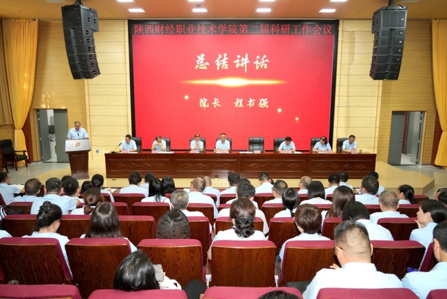 校长程书强作总结讲话 校长程书强作总结讲话