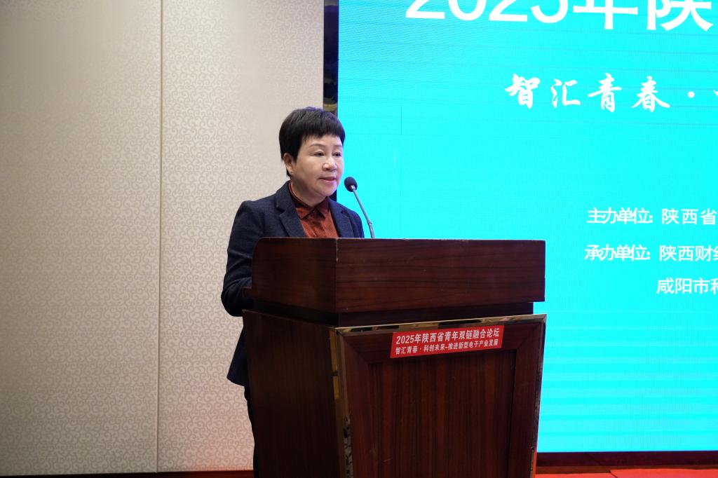 陕西省科协常务副主席李肇娥致辞 陕西省科协常务副主席李肇娥致辞
