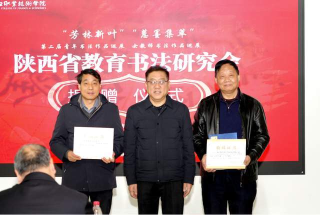 党委书记高玉峰颁发收藏证书、捐赠证书