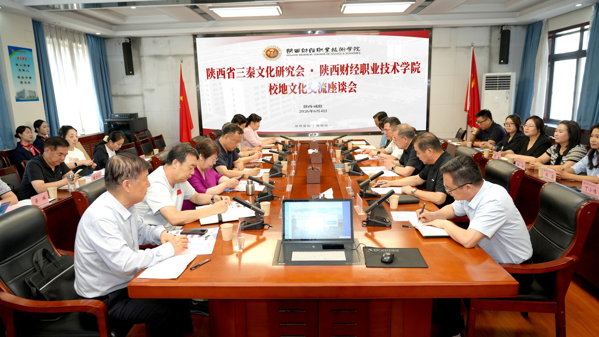 座谈会现场 座谈会现场