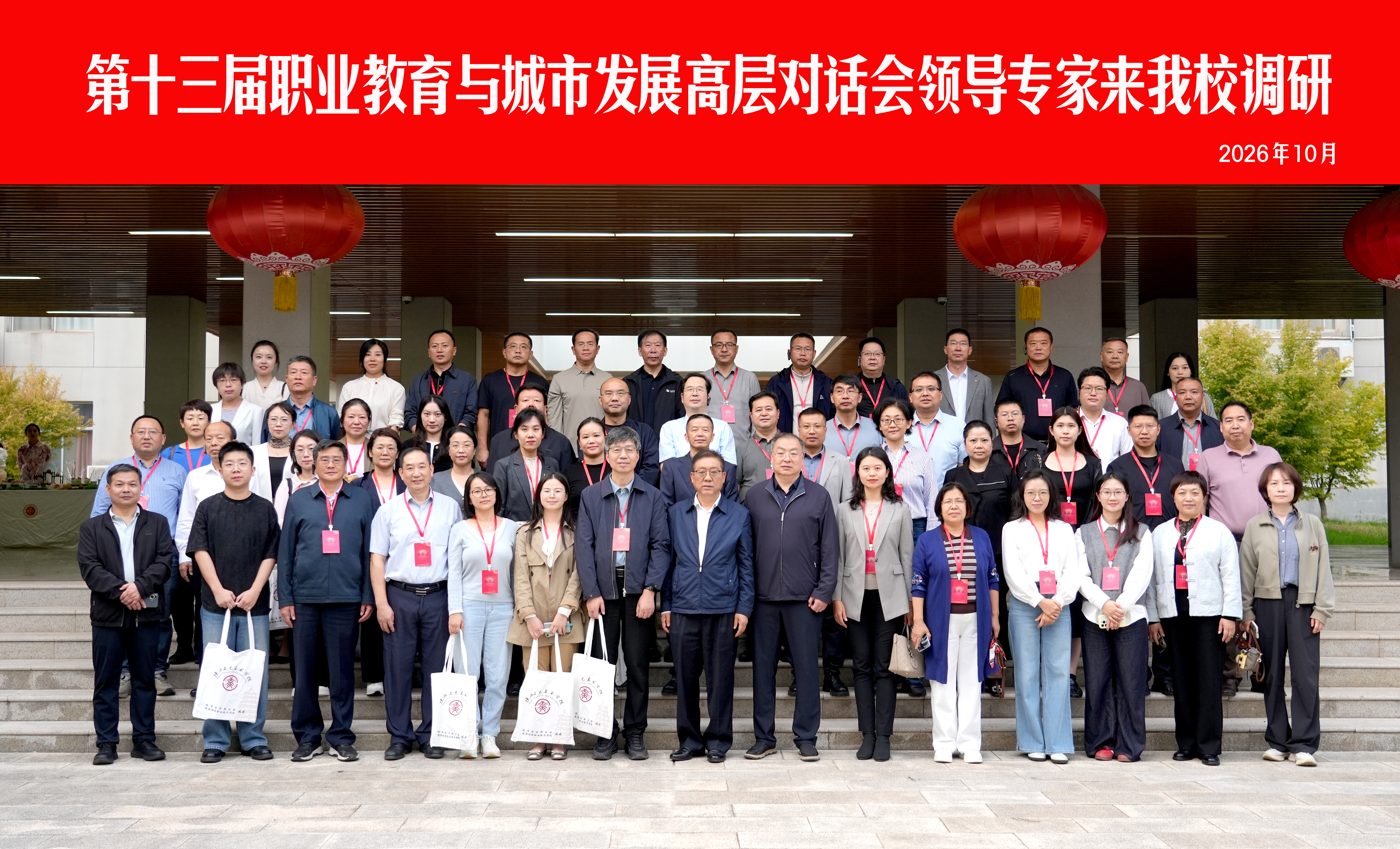 合影 合影