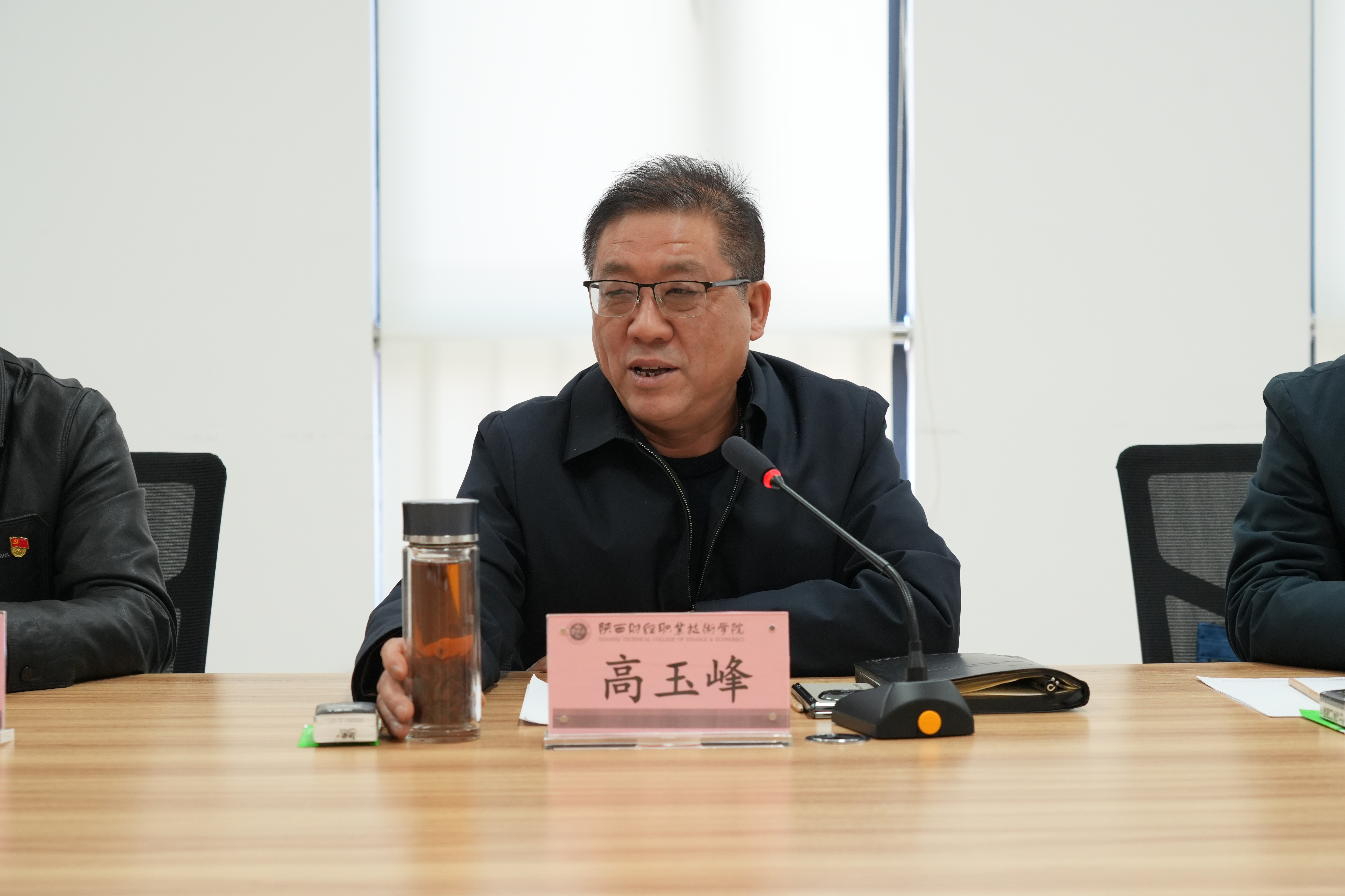 党委书记高玉峰总结讲话