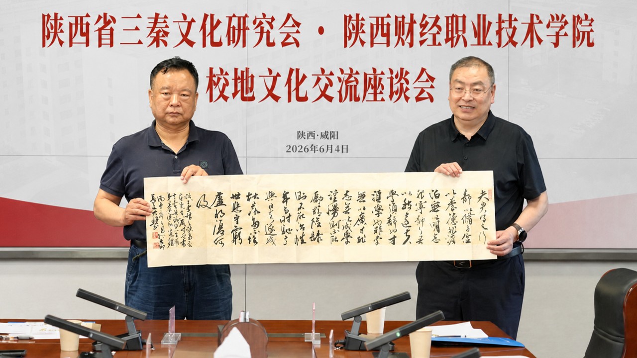 常务副会长姚增战赠送书法作品 常务副会长姚增战赠送书法作品