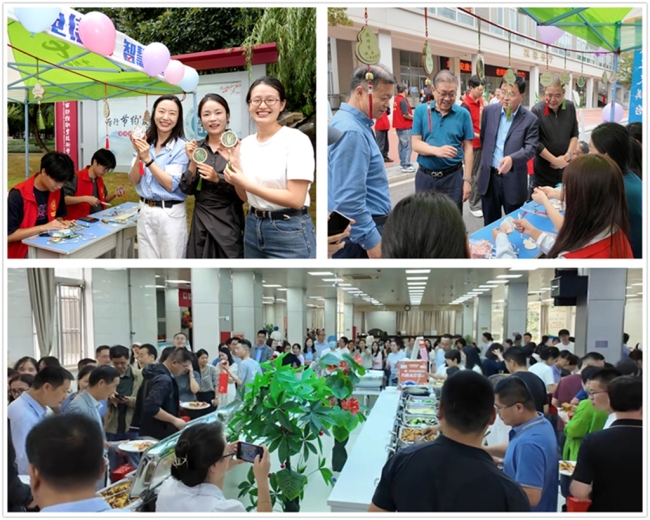 陕西财经职业技术学院热烈庆祝第41个教师节 陕西财经职业技术学院热烈庆祝第41个教师节