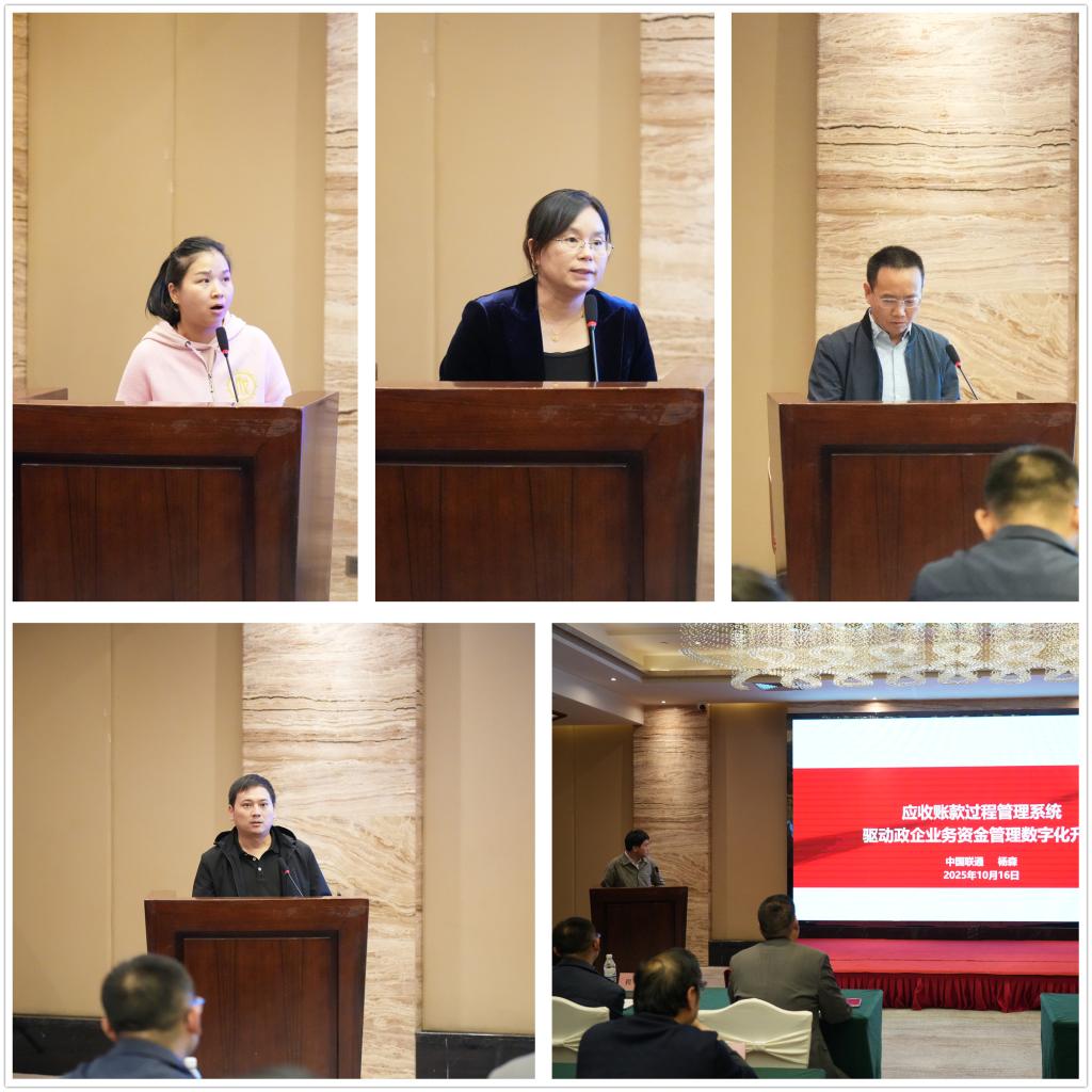 企业代表发布技术需求 企业代表发布技术需求