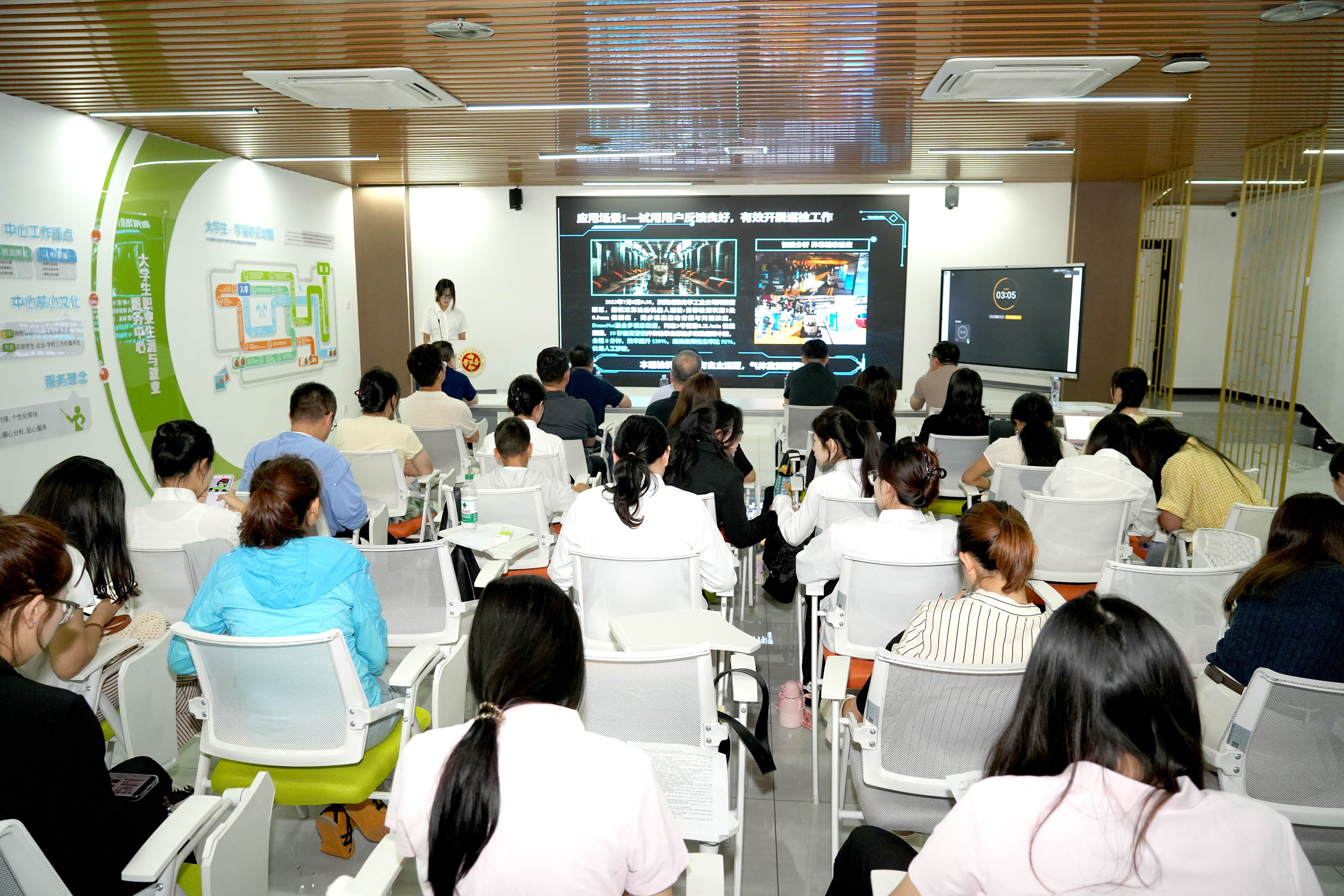 路演现场 路演现场