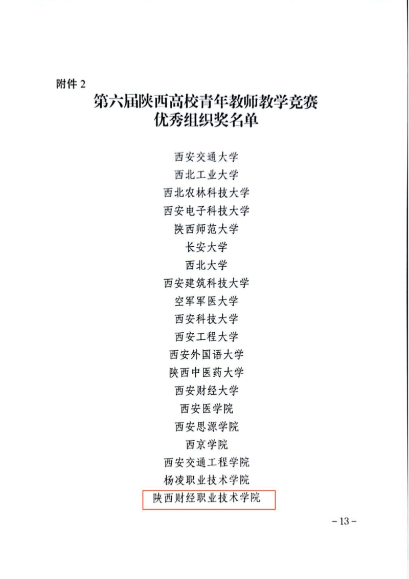 图片3 图片3