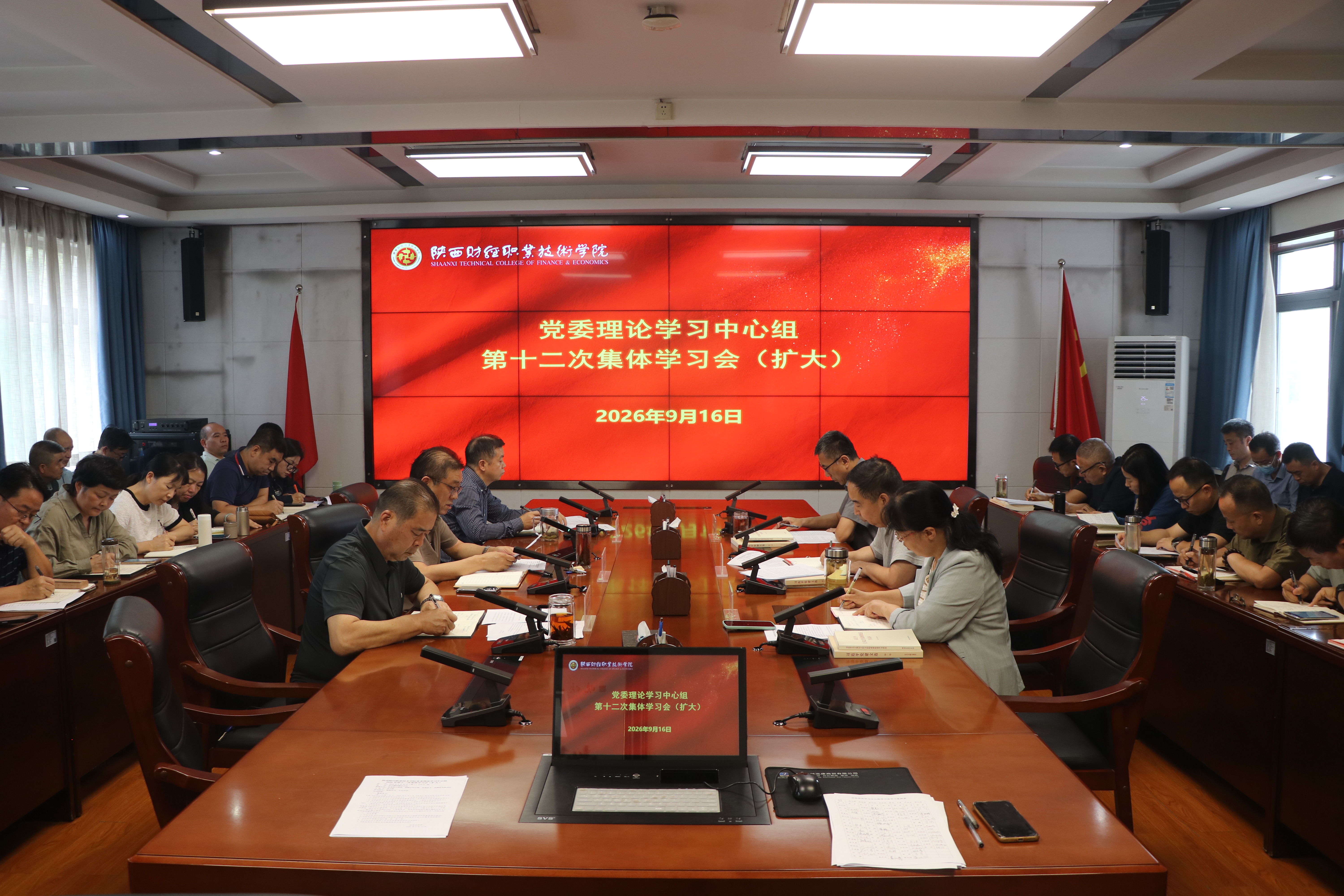 会议现场 会议现场