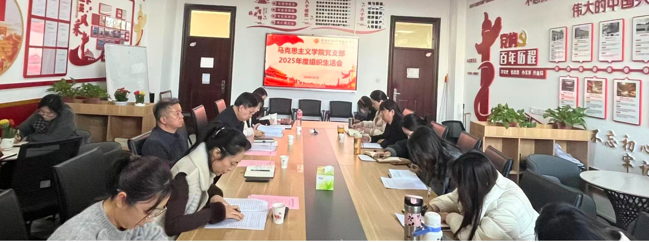 会议现场
