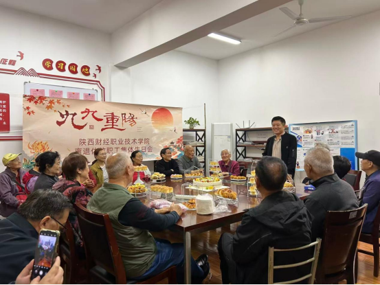 九九重阳集体生日会活动 九九重阳集体生日会活动