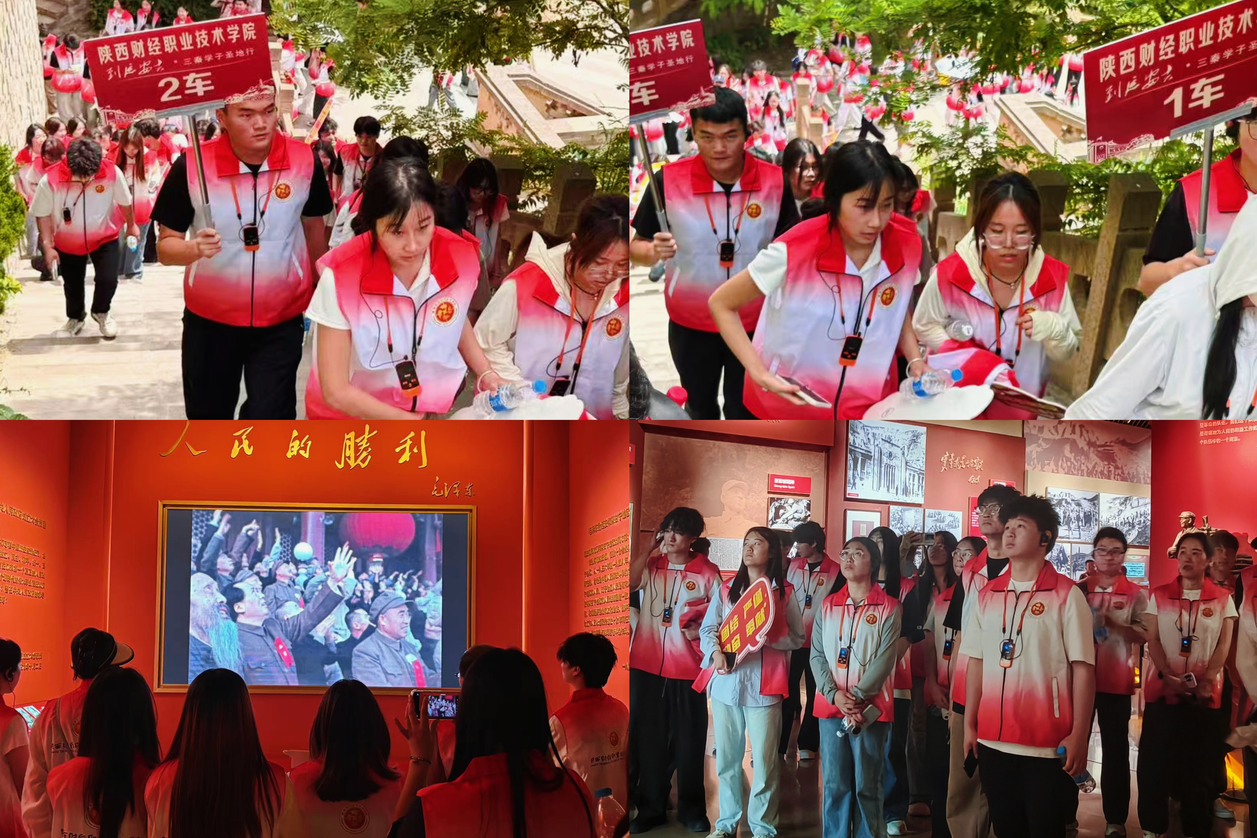 登临宝塔追红迹 回望历史忆峥嵘 登临宝塔追红迹 回望历史忆峥嵘