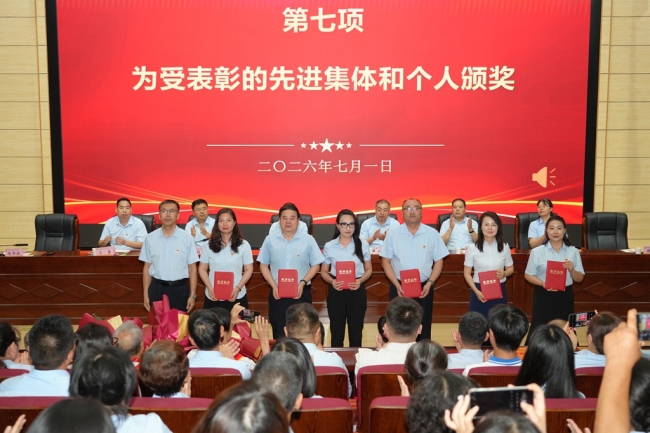 表彰党旗飘扬工程“先锋模范旗” 表彰党旗飘扬工程“先锋模范旗”