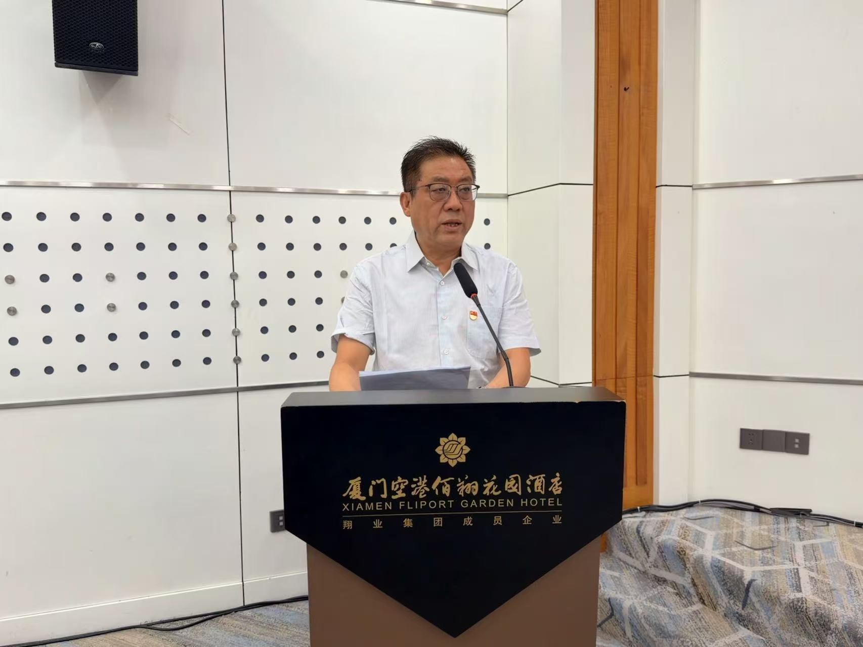 党委书记高玉峰作总结讲话 党委书记高玉峰作总结讲话