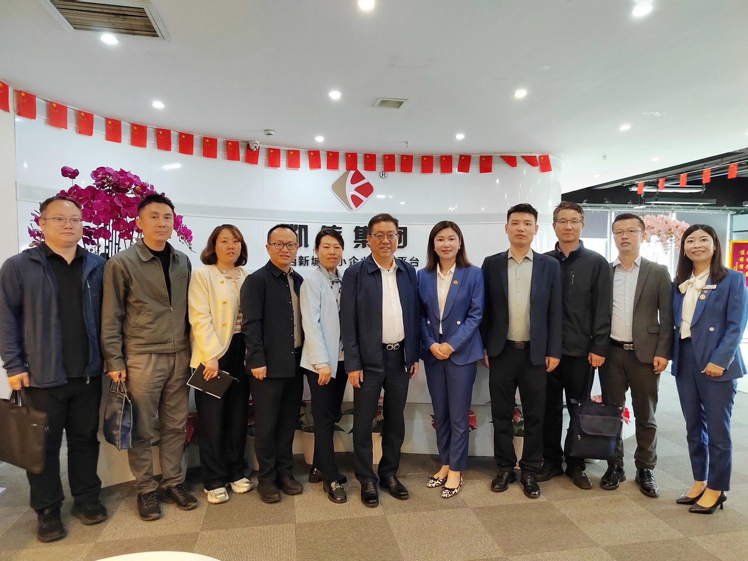 在西咸新区沣西新城陕西凯信财务集团走访调研 在西咸新区沣西新城陕西凯信财务集团走访调研