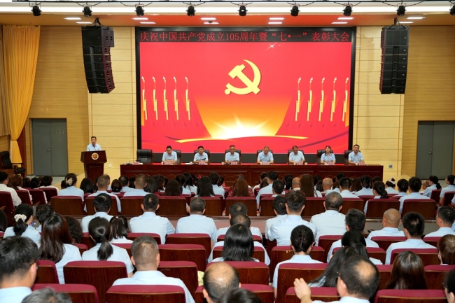 会议现场 会议现场
