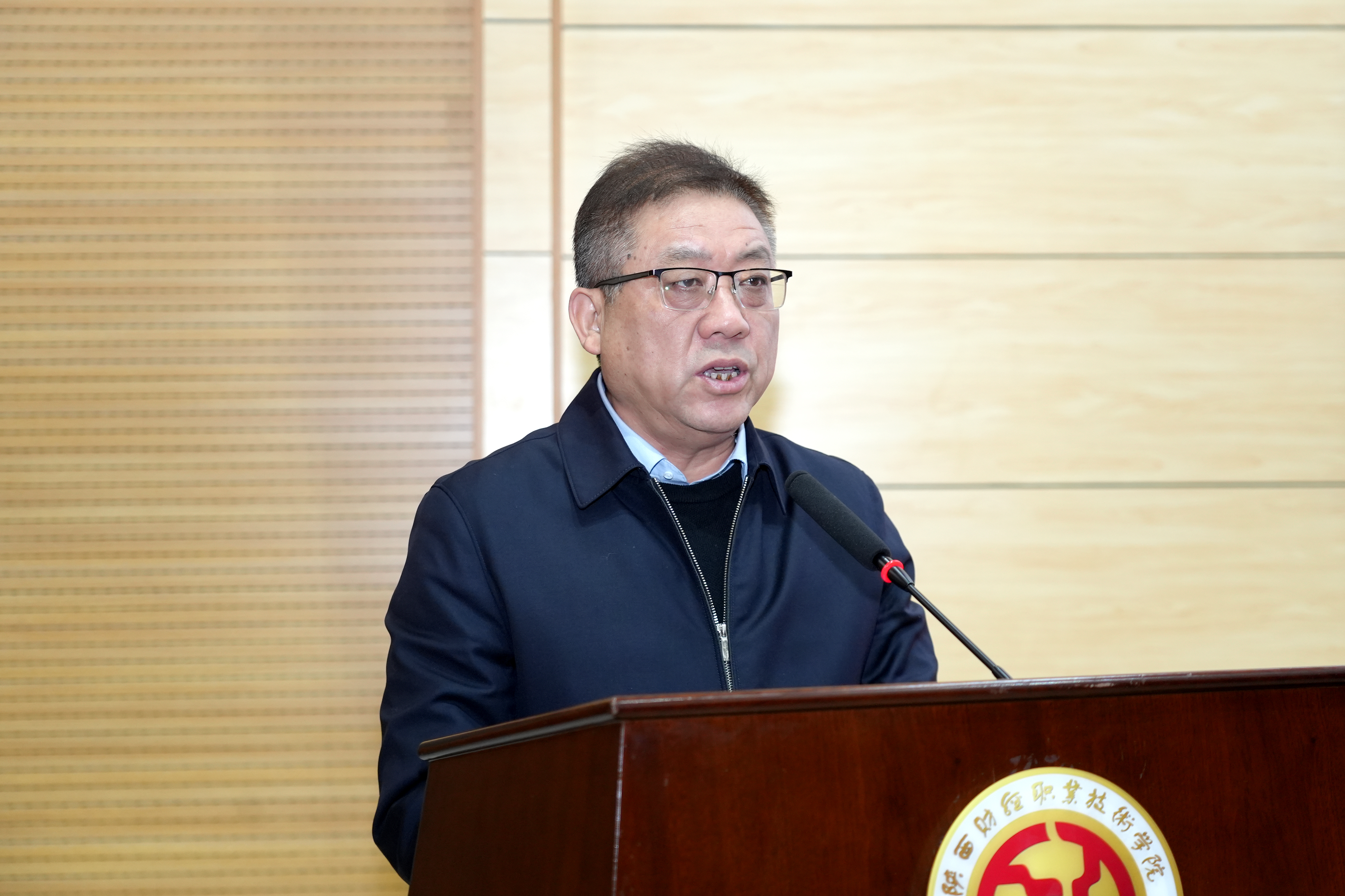 党委书记高玉峰讲话