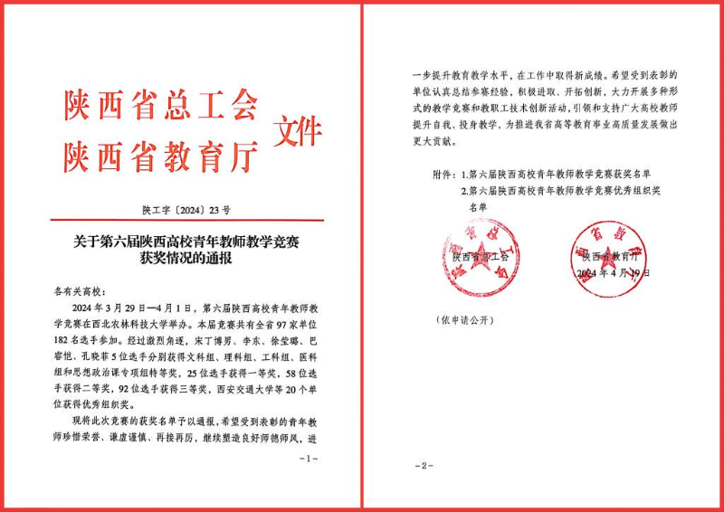图片1 图片1