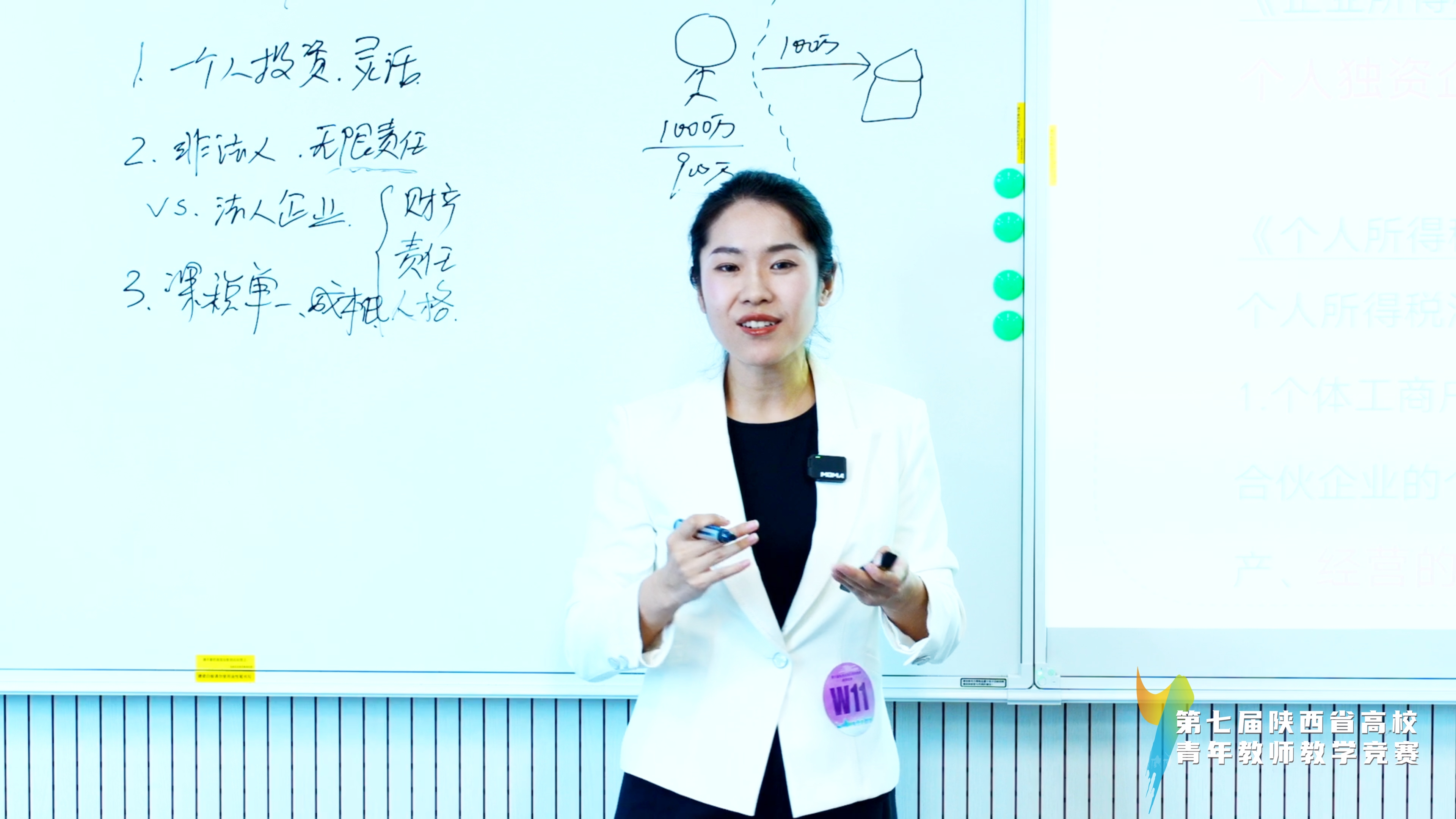 比赛现场 比赛现场