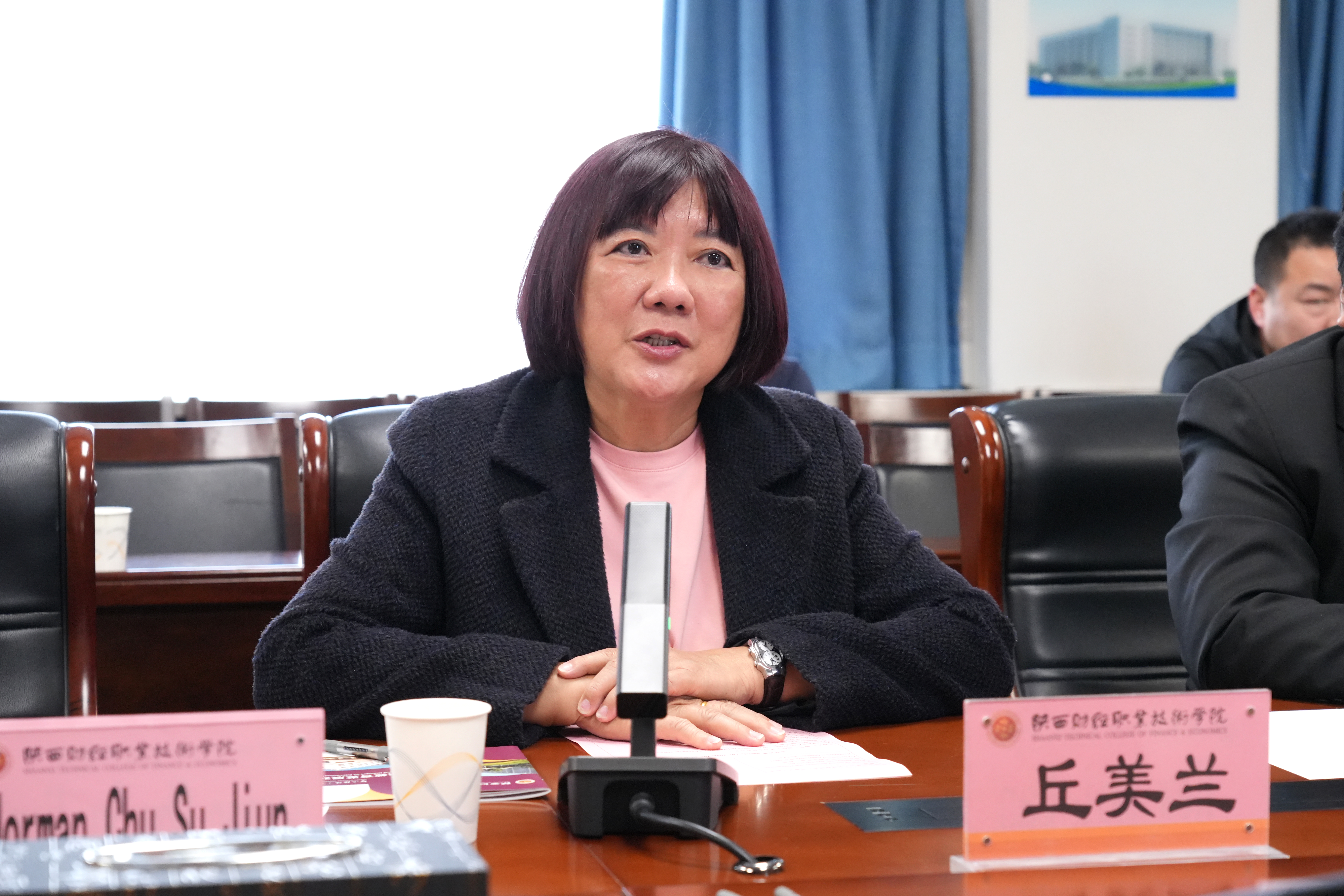 马来西亚城市大学执行董事丘美兰致辞