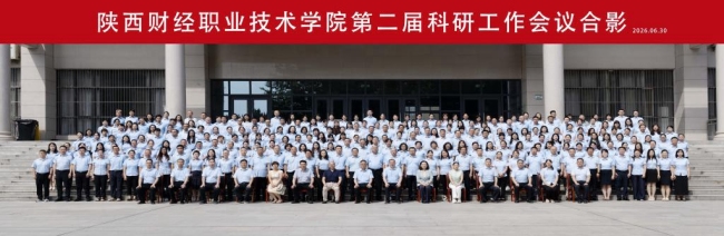 合影 合影