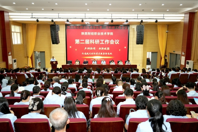 大会现场 大会现场