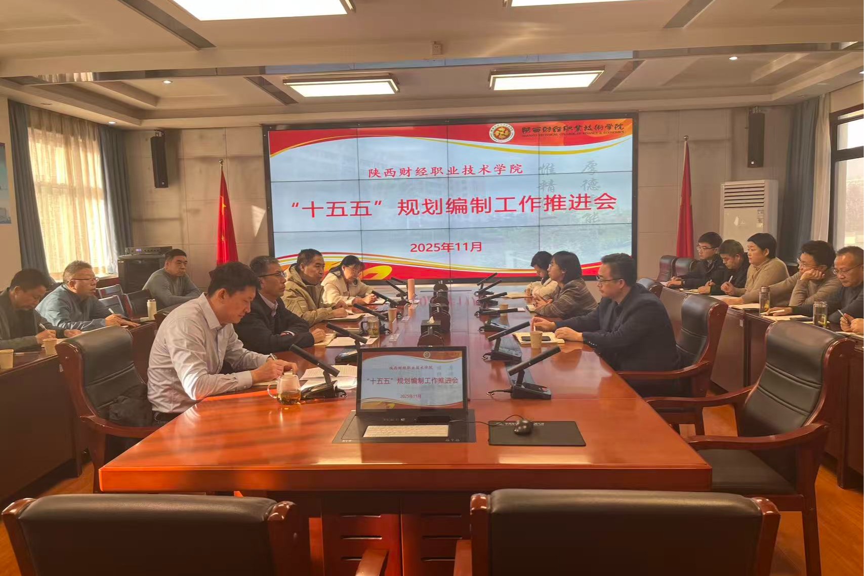 会议现场 会议现场