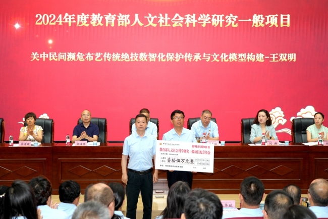 为教育部人文社科项目授配套资金到款凭证 为教育部人文社科项目授配套资金到款凭证
