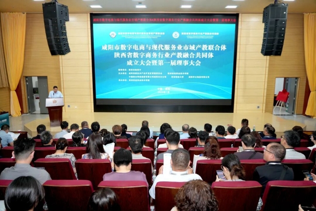 大会现场