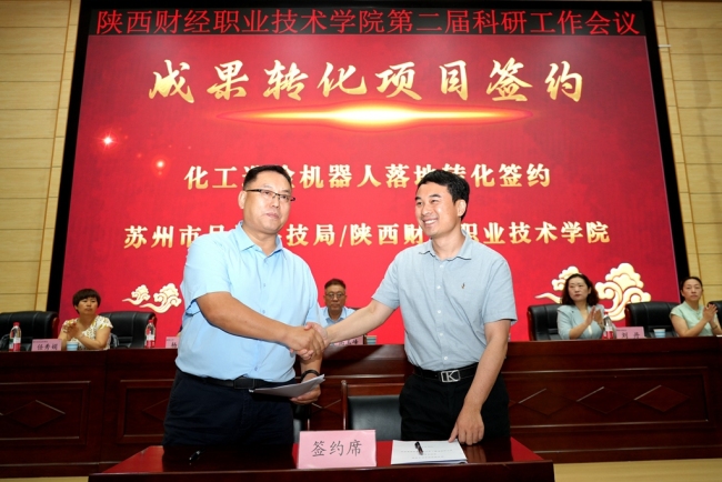 与苏州吴江科技局签约 与苏州吴江科技局签约