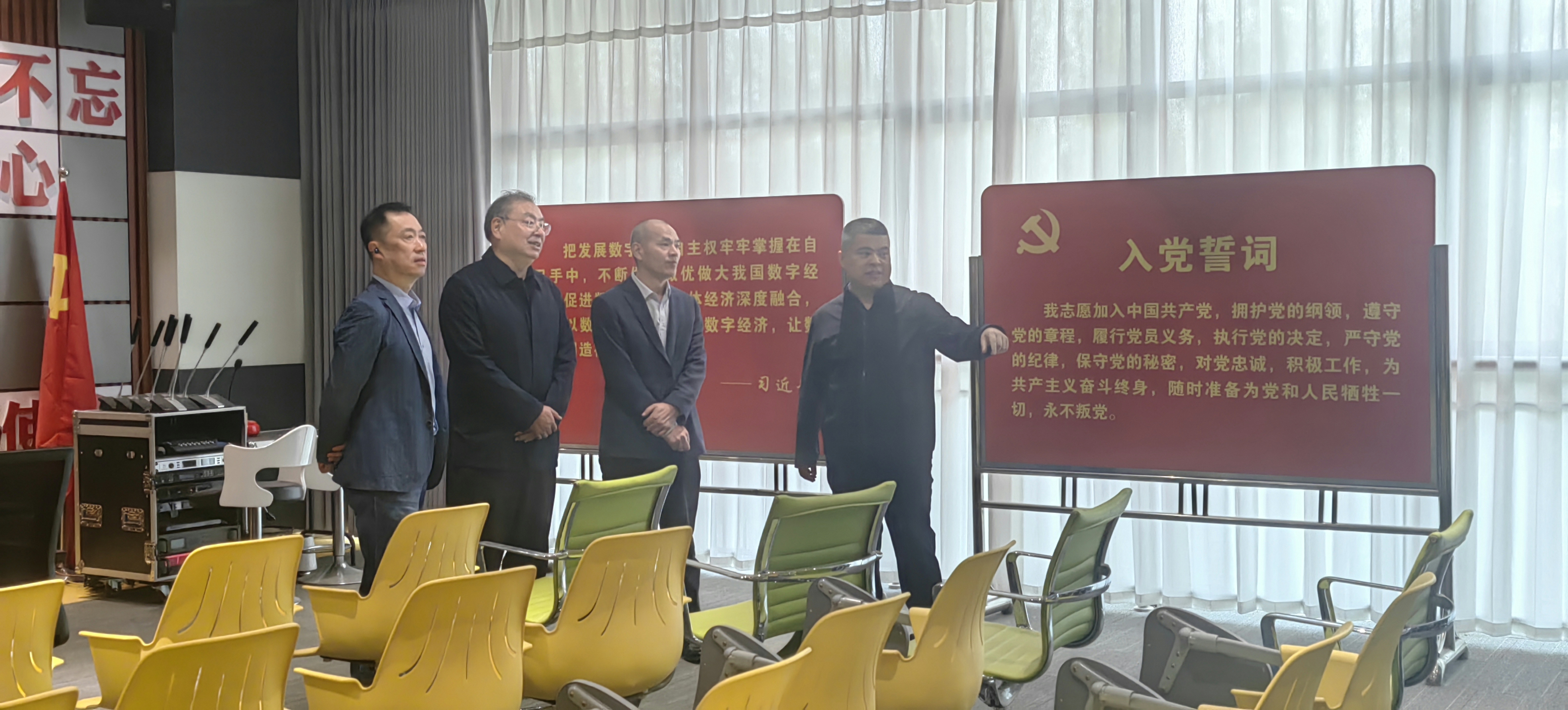 参观党建活动室