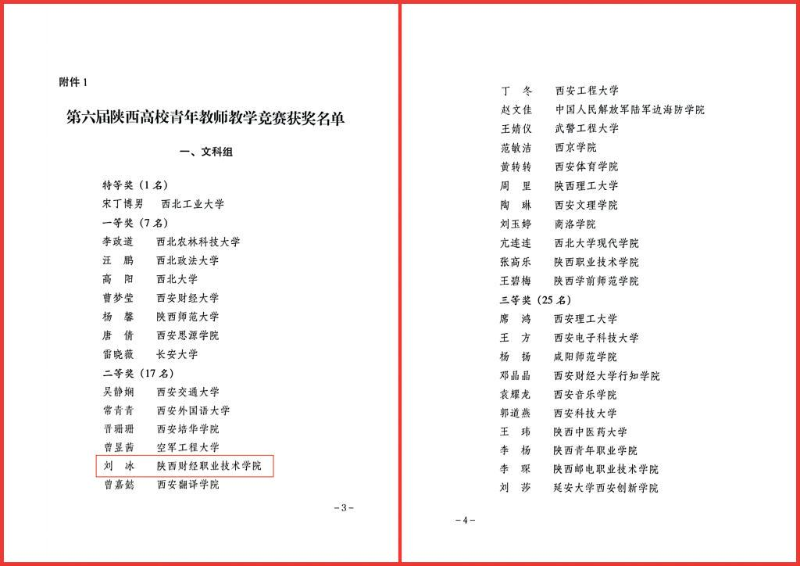 图片2 图片2