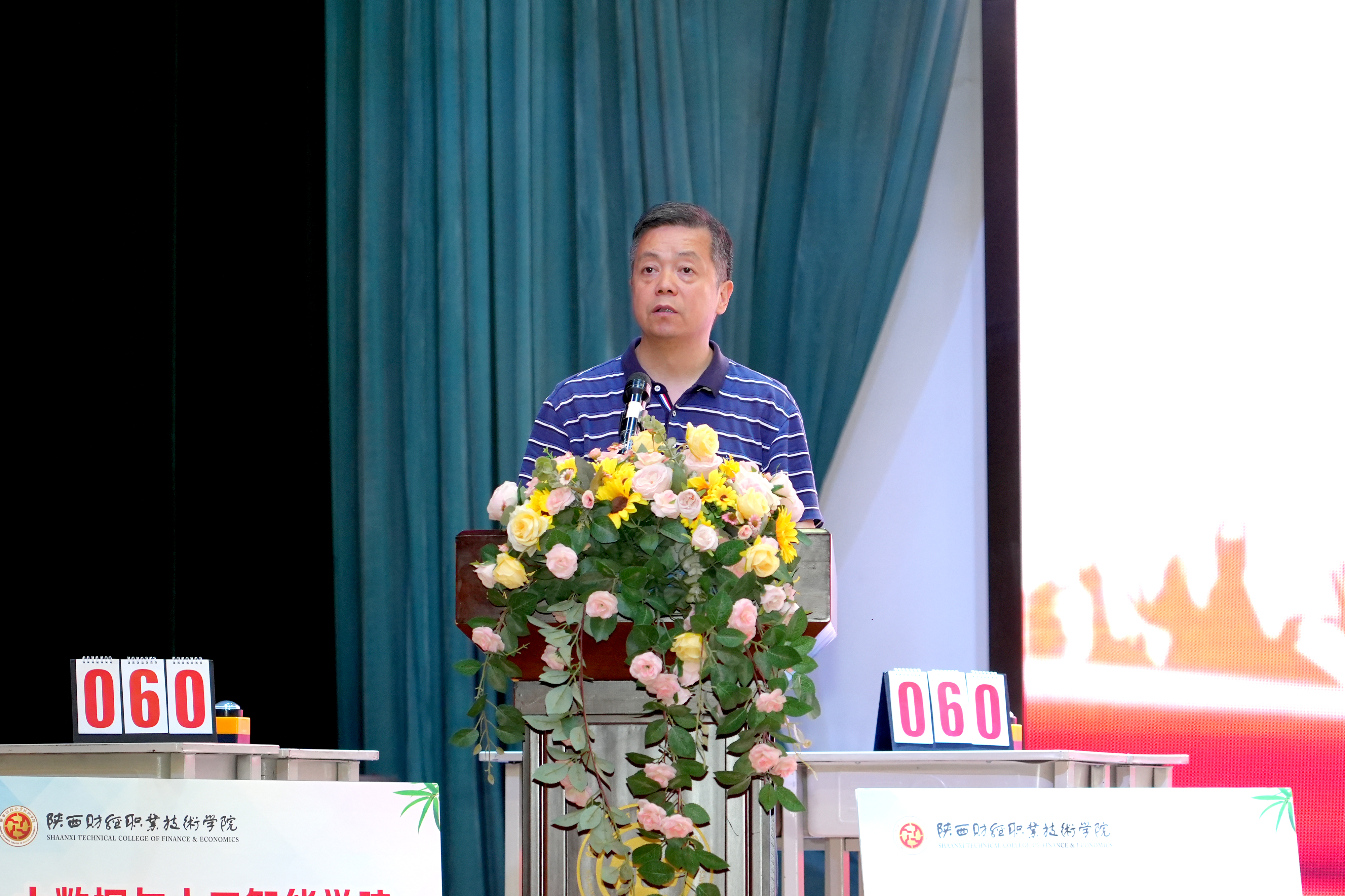 党委副书记朱华斌致辞 党委副书记朱华斌致辞