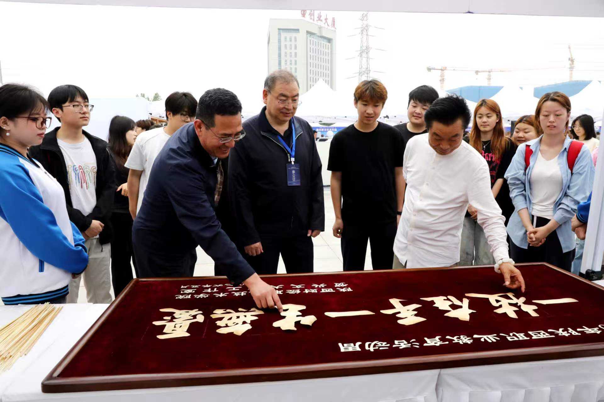 校长程书强参加现场启动仪式