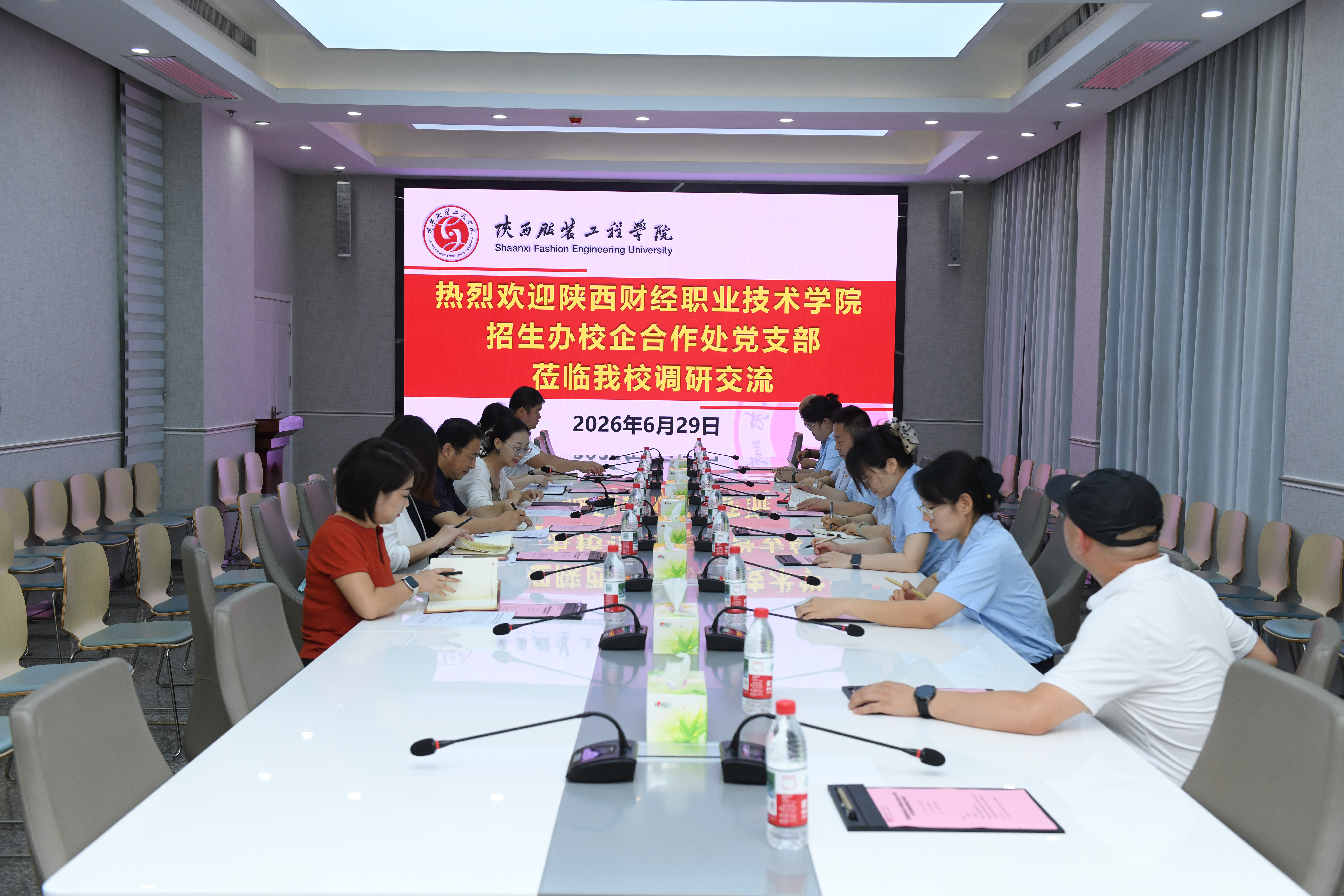 交流座谈会现场