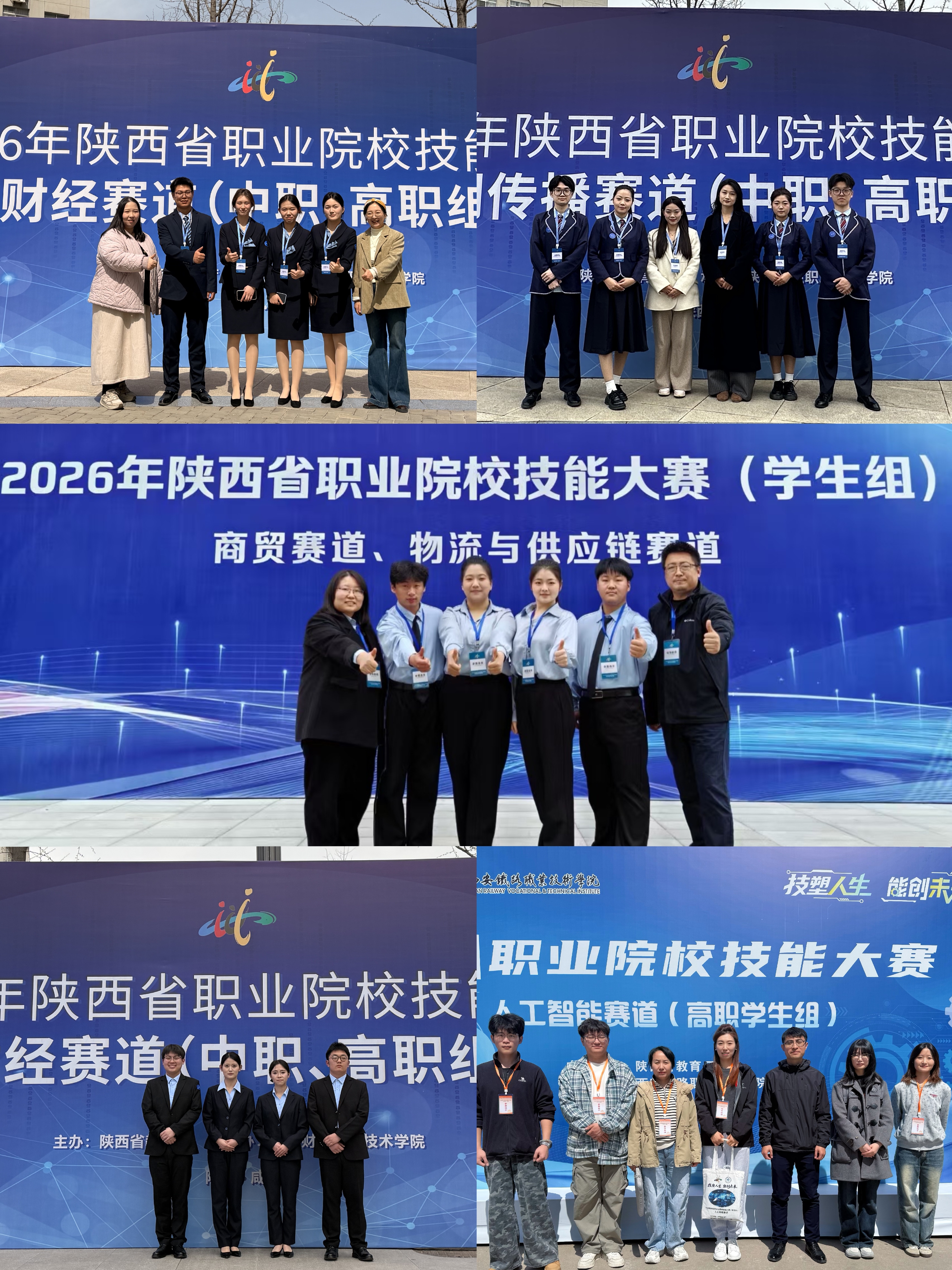 我校获金奖团队 我校获金奖团队